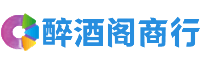 巫山县惠伊商行